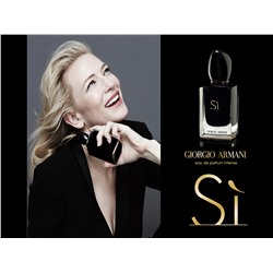 GIORGIO ARMANI SI INTENSE edp (w) 1.5ml