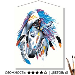 «КРАСОЧНЫЙ КОНЬ»