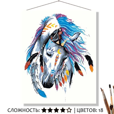 «КРАСОЧНЫЙ КОНЬ»