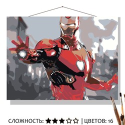 «ЖЕЛЕЗНЫЙ ЧЕЛОВЕК»