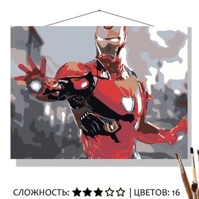 «ЖЕЛЕЗНЫЙ ЧЕЛОВЕК»