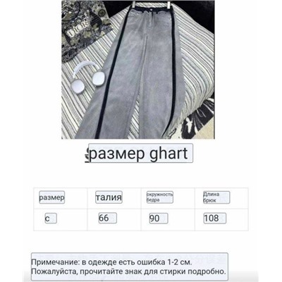 Женские джинсы  Alexandr Wan*g 🩶