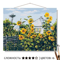 «ПОДСОЛНУХИ У ПЛЕТНЯ»