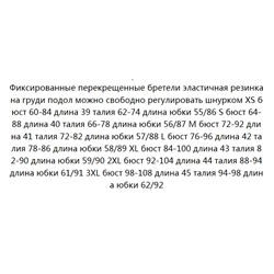 Женский костюм с принтом (слинг + юбка)