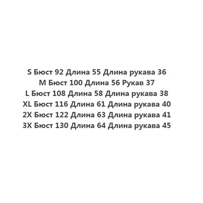 Женская кофта с блестками