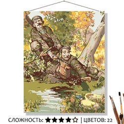 «ВЕСЁЛАЯ ОХОТА»