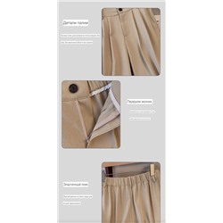 Брюки палаццо Plus Size