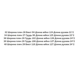 Платье свободного покроя А-силуэта без рукавов  CO*S