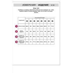 Свитер тонкой вязки в рубчик из вискозы VILATTE #1028680