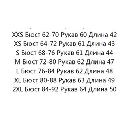 повседневная рубашка с длинным рукавами