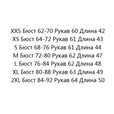 повседневная рубашка с длинным рукавами
