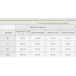 Женская футболка polo Экспорт AL*O ОРИГИНАЛ!