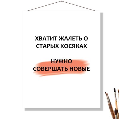 «СОВЕРШАЙ НОВЫЕ»