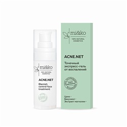Экспресс-гель "Acne.net", точечный