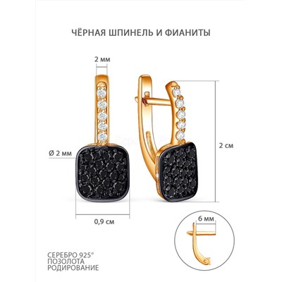 Серьги из золочёного серебра с натуральной шпинелью, фианитами и родированием 925 пробы 2-129зч216