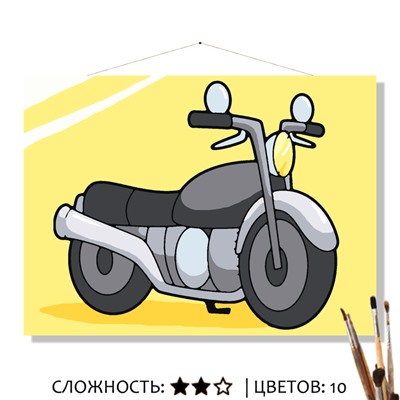 «МОТОЦИКЛ»