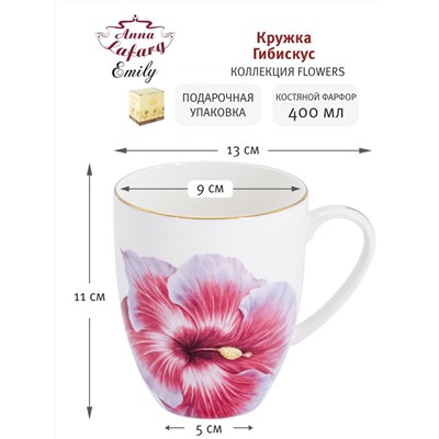 Кружка, 400 мл, фарфор F, белая, с золотистым кантом, Гибискус, Flowers, 60502