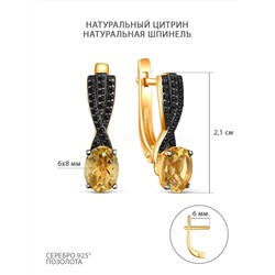 Серьги из золочёного серебра с цитрином, чёрной шпинелью и родированием 925 пробы 2-537зч40516