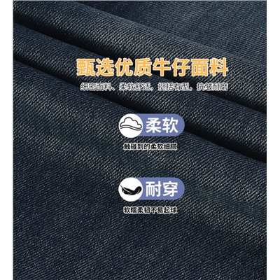 Джинсы для девочек