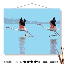 «ВЗЛЁТ ФЛАМИНГО»