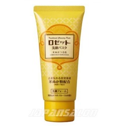 ROSETTE Ghassoul Cleansing Paste Розетте с лошадиным маслом и розовой глиной 120 грамм