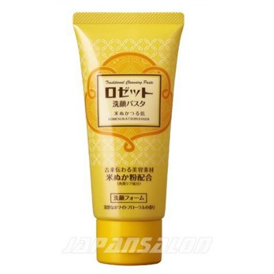 ROSETTE Ghassoul Cleansing Paste Розетте с лошадиным маслом и розовой глиной 120 грамм