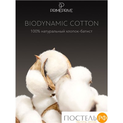 PRIME PRIVE Подушка 70х70, ДУВЕД 3D 1пр.,хл. BIODYNAMIC COTTON/микрогель Airsoft