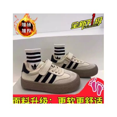 Кроссовки для мальчиков и девочек