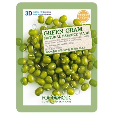 FOODAHOLIC NATURAL ESSENCE MASK #GREEN GRAM 3D Маска для лица с экстрактом бобов мунг 23г