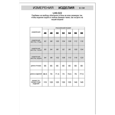 Худи VILATTE #956926