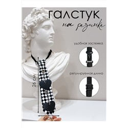 Галстук СОЛЬ&ПЕРЕЦ, 957303