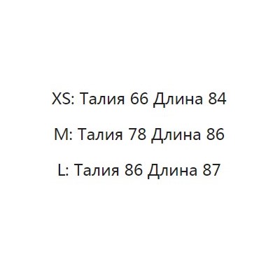 Летняя хлопковая юбка  эластичная талия