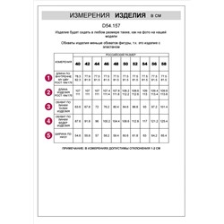 Джинсы-трубы из эластичного денима на флисе