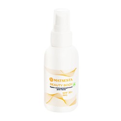 Крем для тела солнцезащитный, SPF 30+