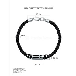 Браслет текстильный из серебра с фианитами родированный - Крест 3141060546