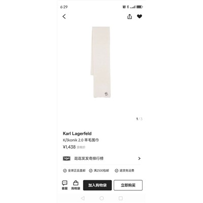 Женский шерстяной шарф Kar*l Lagerfel*d 😎 Цена на оф.сайте 399$