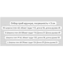 Тонкий лёгкий пуловер Zar*a