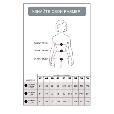 Блузка VILATTE #915314