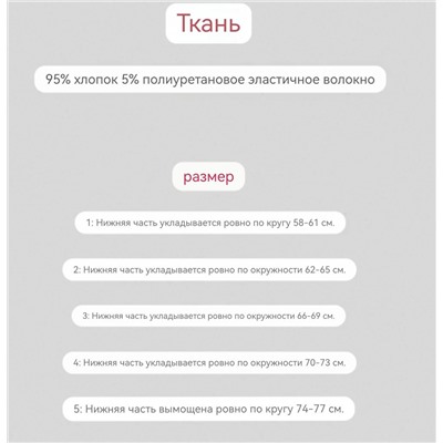Нижнее белье   MOSCHIN*O