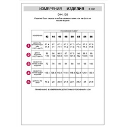 Брюки из тонкого премиального футера с эластаном
