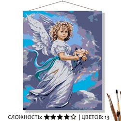 «НЕБЕСНЫЙ АНГЕЛ»