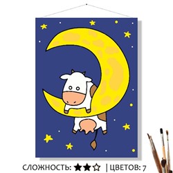 «НА ЛУНЕ»