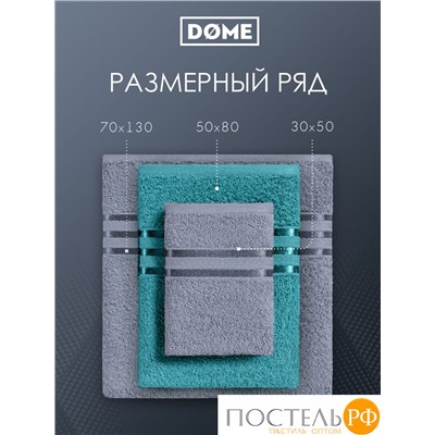 ГАРМОНИКА серо-гол/мор. волна К-т Полотенец 50х80-2/70х130-2, 4 пр., 100% хл, 440 гр/м2
