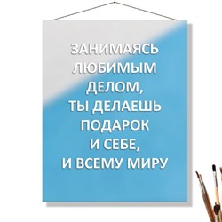 «ПОДАРОК МИРУ»