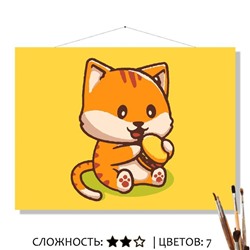 «ФАСТ-ФУД»