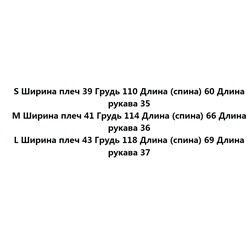 Тонкая хлопковая рубашка с отворотом