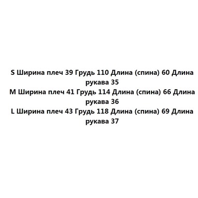 Тонкая хлопковая рубашка с отворотом