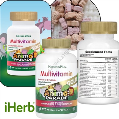 IHer*b 🇨🇳  NaturesPlus, Animal Parade Gold, жевательная поливитаминная добавка для детей 120 таблеток