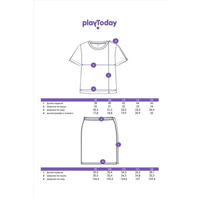 Костюм (Жакет+Футболка+Юбка) PLAYTODAY, 1121313