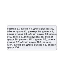 Бомбер с вышивкой Zar*a